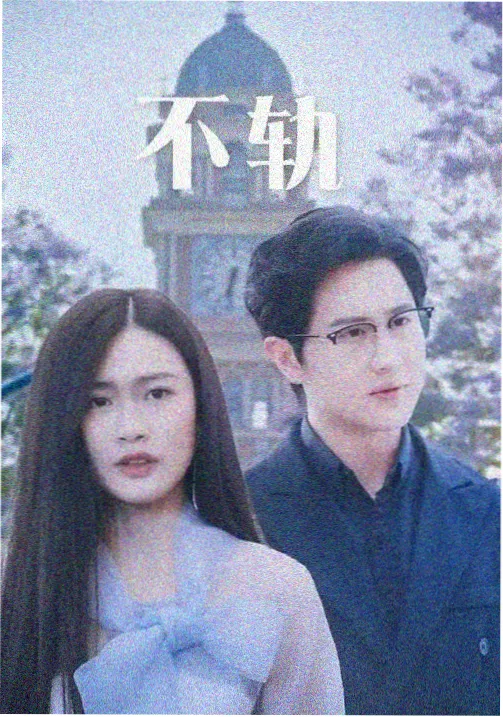晚餐时间 家庭伦理剧