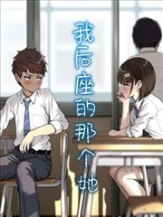 十七楼的雨 漫改伦理剧推荐