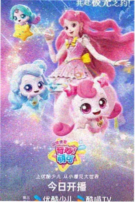 海边的信 治愈伦理动画剧场版