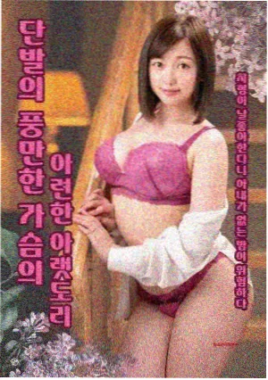 灰阶 悬疑伦理剧在线观看